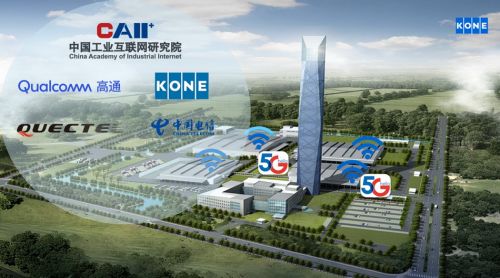 5G工廠專用網(wǎng)絡(luò) 服貿(mào)會(huì)示范案例引領(lǐng)智能制造新篇章